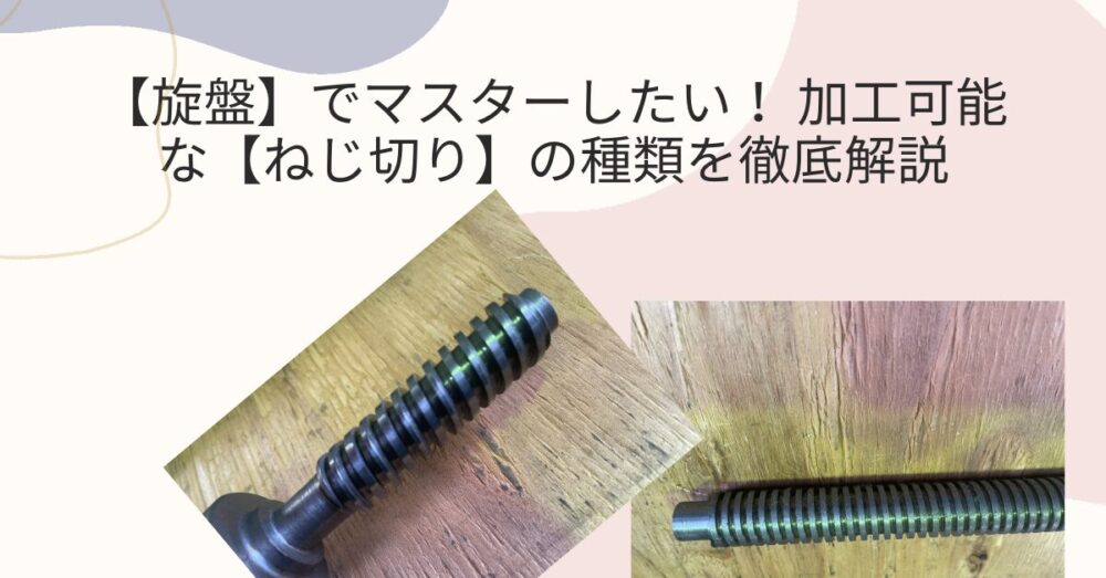 NOGA Carmexねじ切り用チップ テーパーねじ用 チップサイズ6×27山×60° 06IR27NPTBXC NOGA Carmexねじ切り用チップ テーパーねじ用 チップサイズ6×27山×60° 06IR27NPTBXC