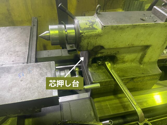 芯押し台