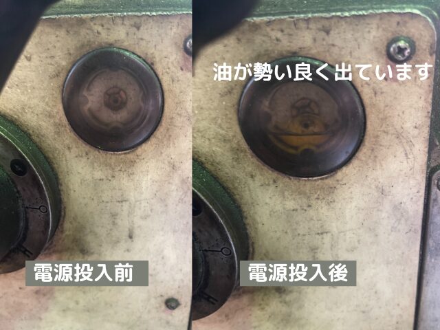 旋盤 オイル