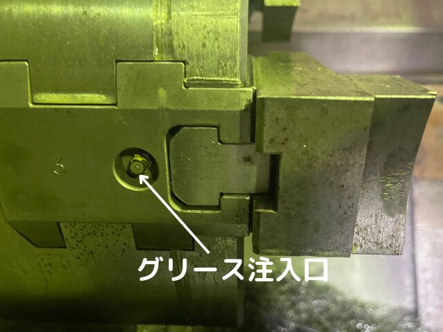 パワーチャック(油圧)のグリース注入口