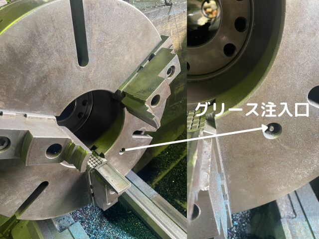 スクロールチャックのグリース注入口